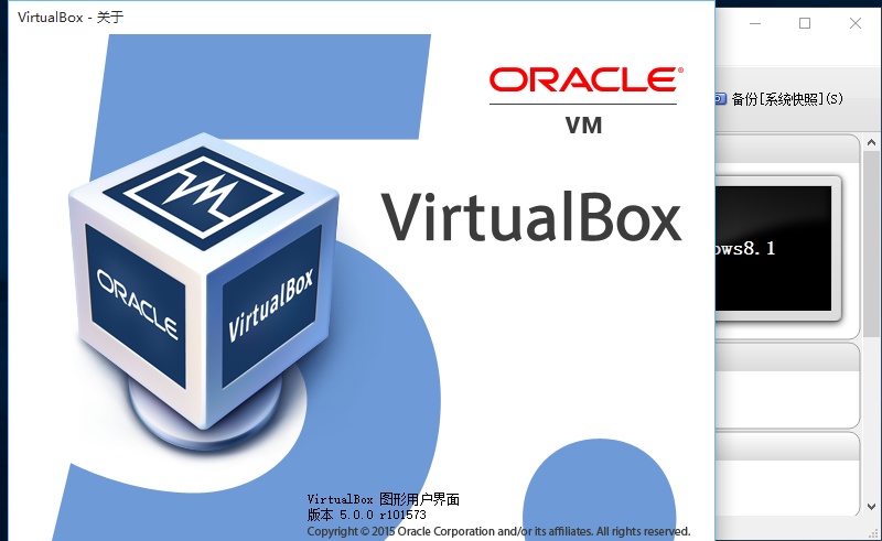 轻量级虚拟机VirtualBox v6.1.12 绿色便携版 漫画分享 第2张