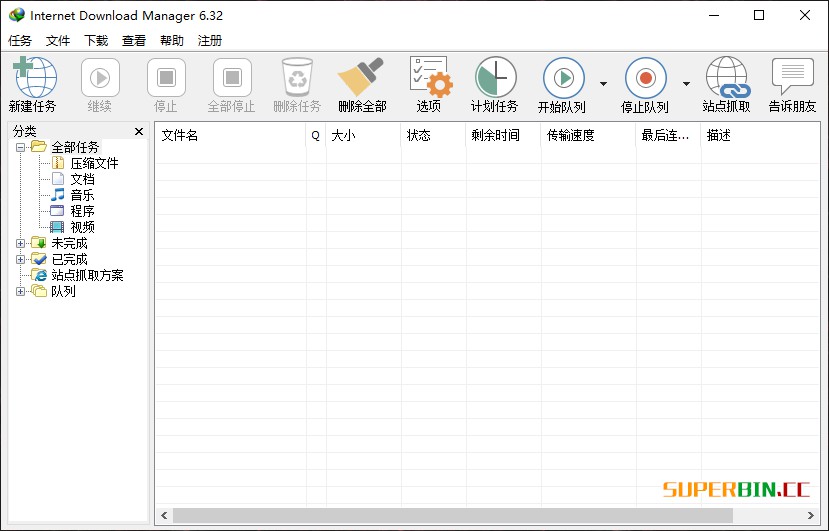 Internet Download Manager 6.38.18 Final 漫画分享 第1张