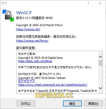 WinSCP v5.15.4 SFTP客户端 简体中文绿色版 漫画分享 第2张