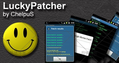 幸运破解器Lucky Patcher v8.7 build 1630 Android 第1张