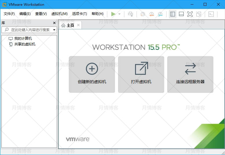 VMware Workstation v15.5.1 中文精简特别版本 漫画分享 第1张