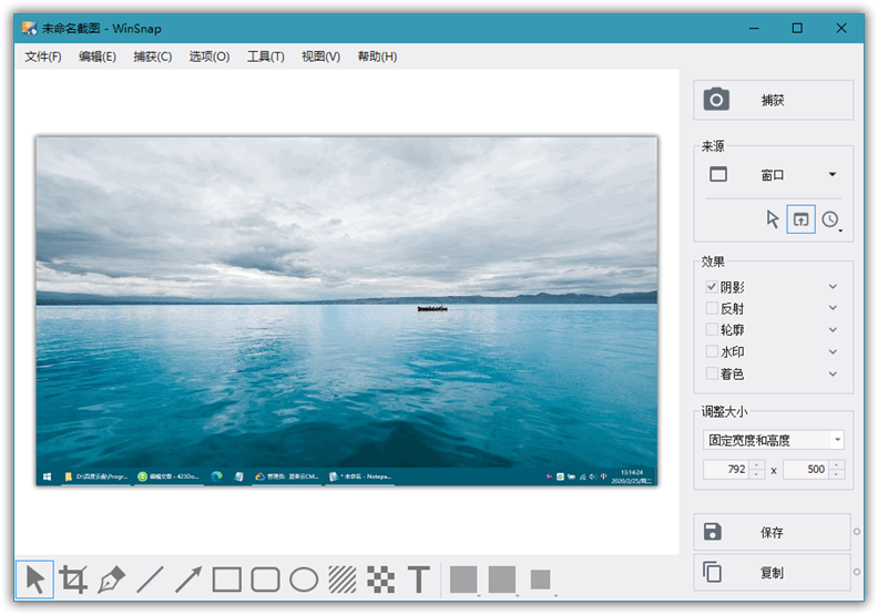 WinSnap v5.2.2 绿色特别版及单文件 漫画分享 第1张