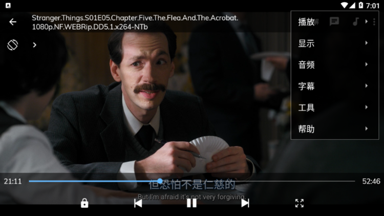 MX Player v1.35.0 去广告解除限制版 Android 第2张