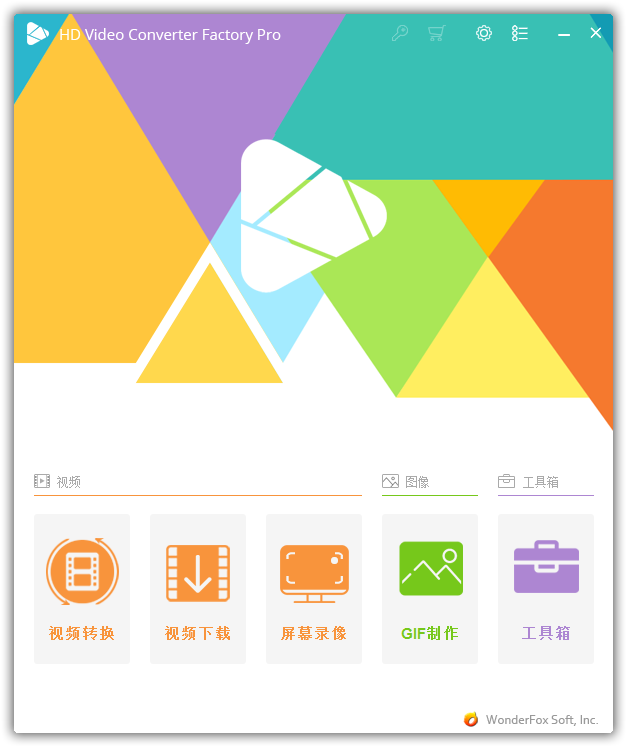 HD Video Converter Factory PRO v19.0.0 漫画分享 第1张