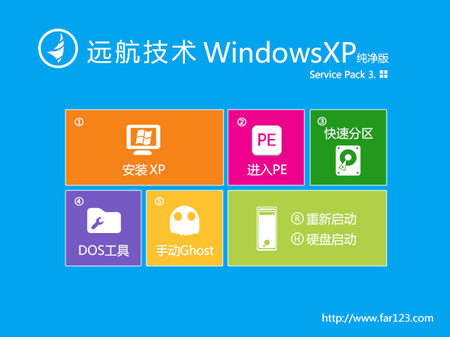 远航技术 GHOST XP SP3 纯净版 20200503 Windows 第1张