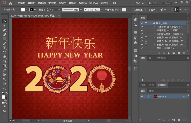 Adobe Illustrator 2021 (25.1.0.90) 特别版 漫画分享 第2张