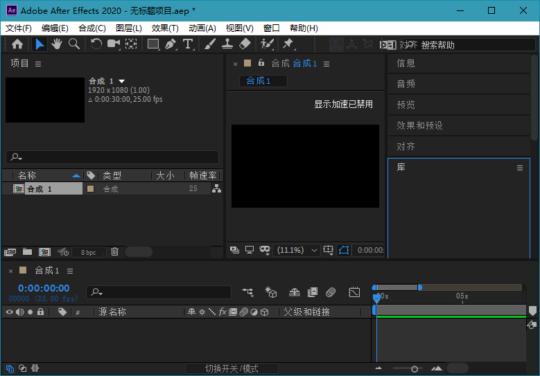 Adobe After Effects 2020 17.6.0.46特别版 漫画分享 第2张